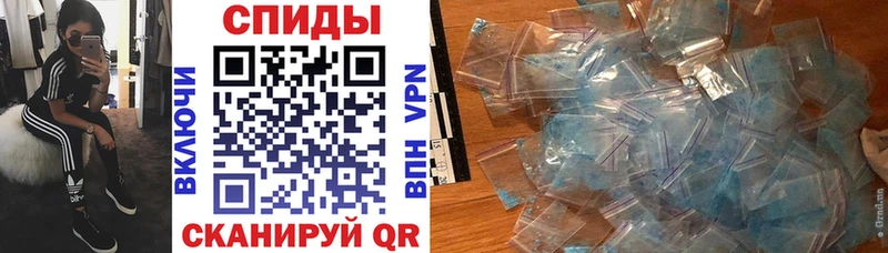АМФЕТАМИН 98%  Купить  Минусинск 