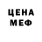 Amphetamine Розовый Pirs 2.2