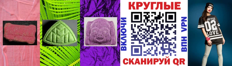 Экстази VHQ  Купить  Минусинск 