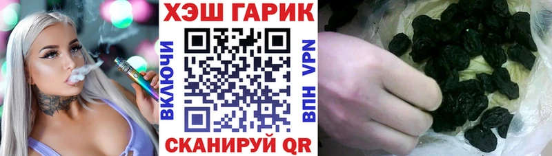 Купить где  Минусинск  Гашиш индика сатива 