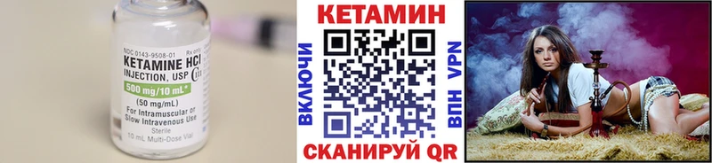 Купить где  Минусинск  КЕТАМИН ketamine 