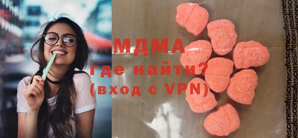 марки nbome Балабаново
