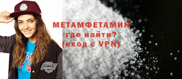 марки nbome Балабаново