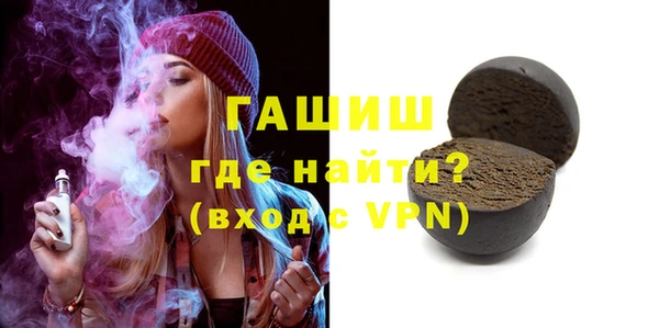 марки nbome Балабаново