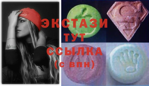 метамфетамин Балахна