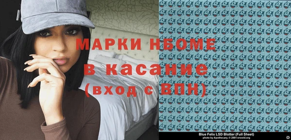 2c-b Баксан