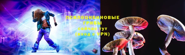 марки nbome Балабаново