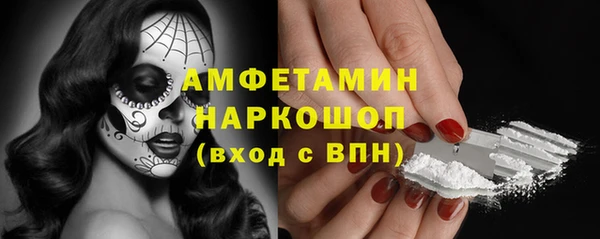 метамфетамин Балахна