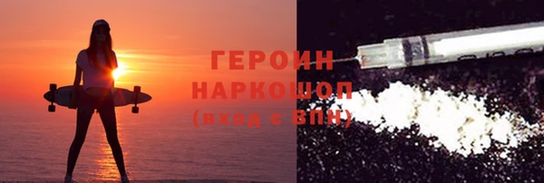 марки nbome Балабаново