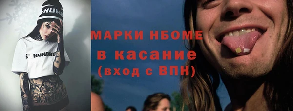 метамфетамин Балахна