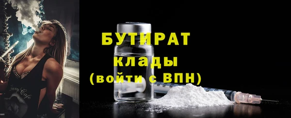 марки nbome Балабаново