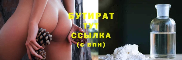 метамфетамин Балахна