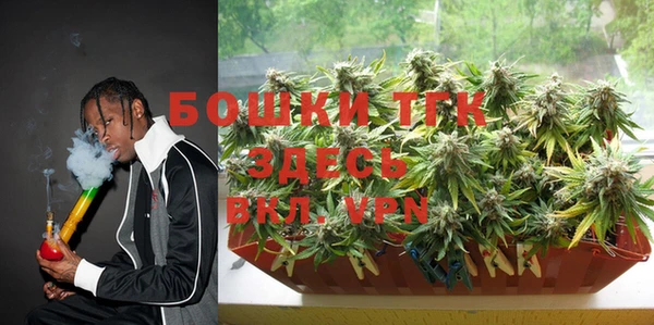 метамфетамин Балахна