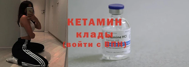 метамфетамин Балахна
