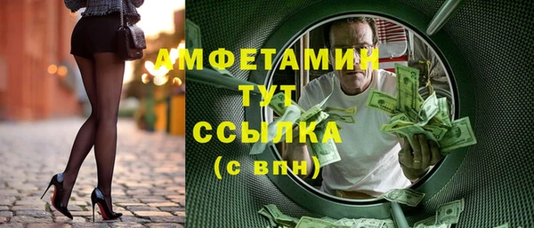 2c-b Баксан