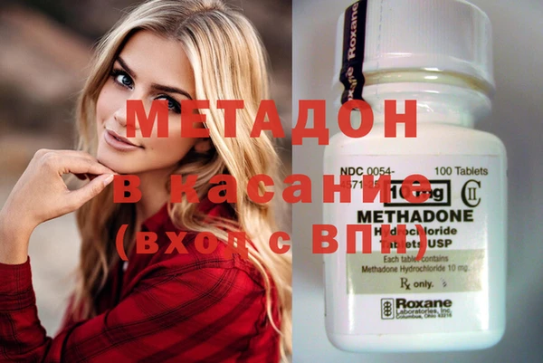 2c-b Баксан