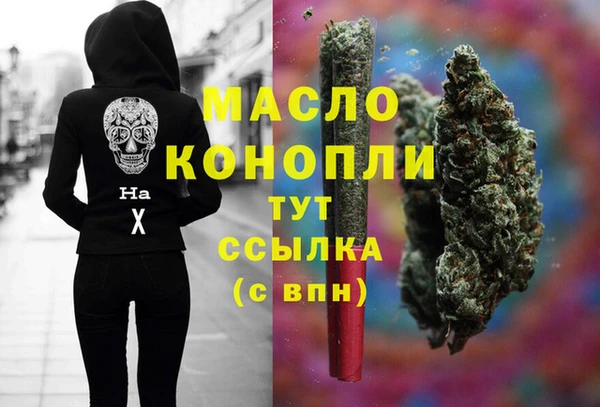 метамфетамин Балахна
