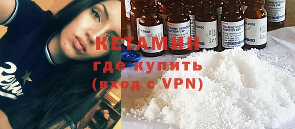 2c-b Баксан