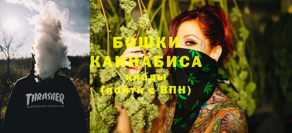 метамфетамин Балахна