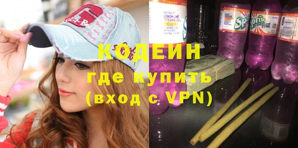 метамфетамин Балахна