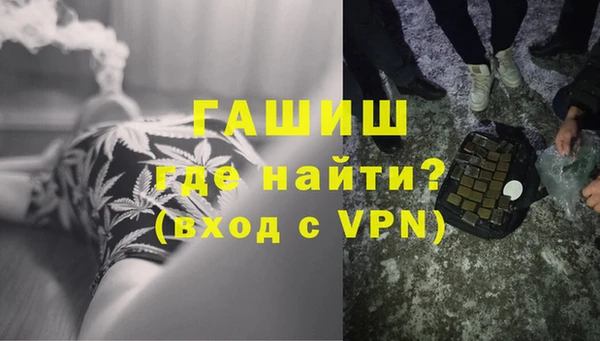 метамфетамин Балахна