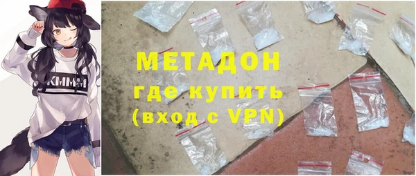 метамфетамин Балахна