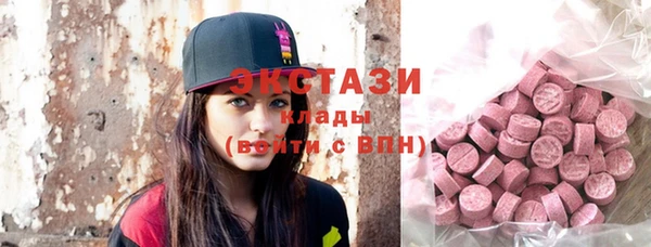 марки nbome Балабаново