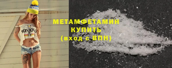 метамфетамин Балахна