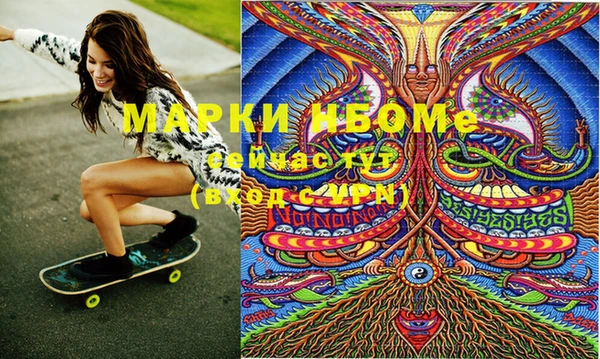 метамфетамин Балахна