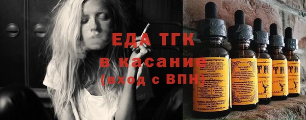 метамфетамин Балахна
