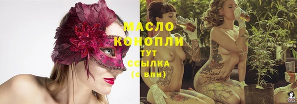 марки nbome Балабаново