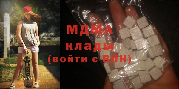 метамфетамин Балахна