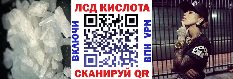 Купить закладки  Минусинск  Лсд 25 экстази ecstasy 