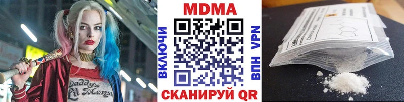 Купить  Минусинск  MDMA crystal 