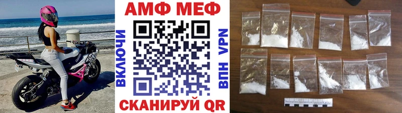 Купить закладки  Минусинск  МЕТАМФЕТАМИН Декстрометамфетамин 99.9% 