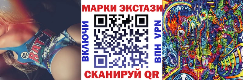 Марки NBOMe 1,5мг  Купить где  Минусинск 