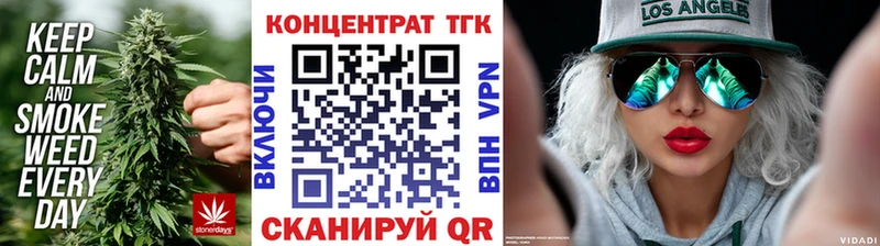 Дистиллят ТГК THC oil  Купить закладки  Минусинск 