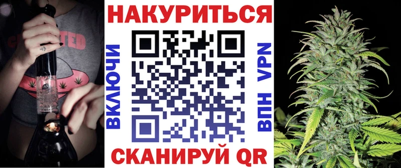 Шишки марихуана Amnesia  Купить где  Минусинск 